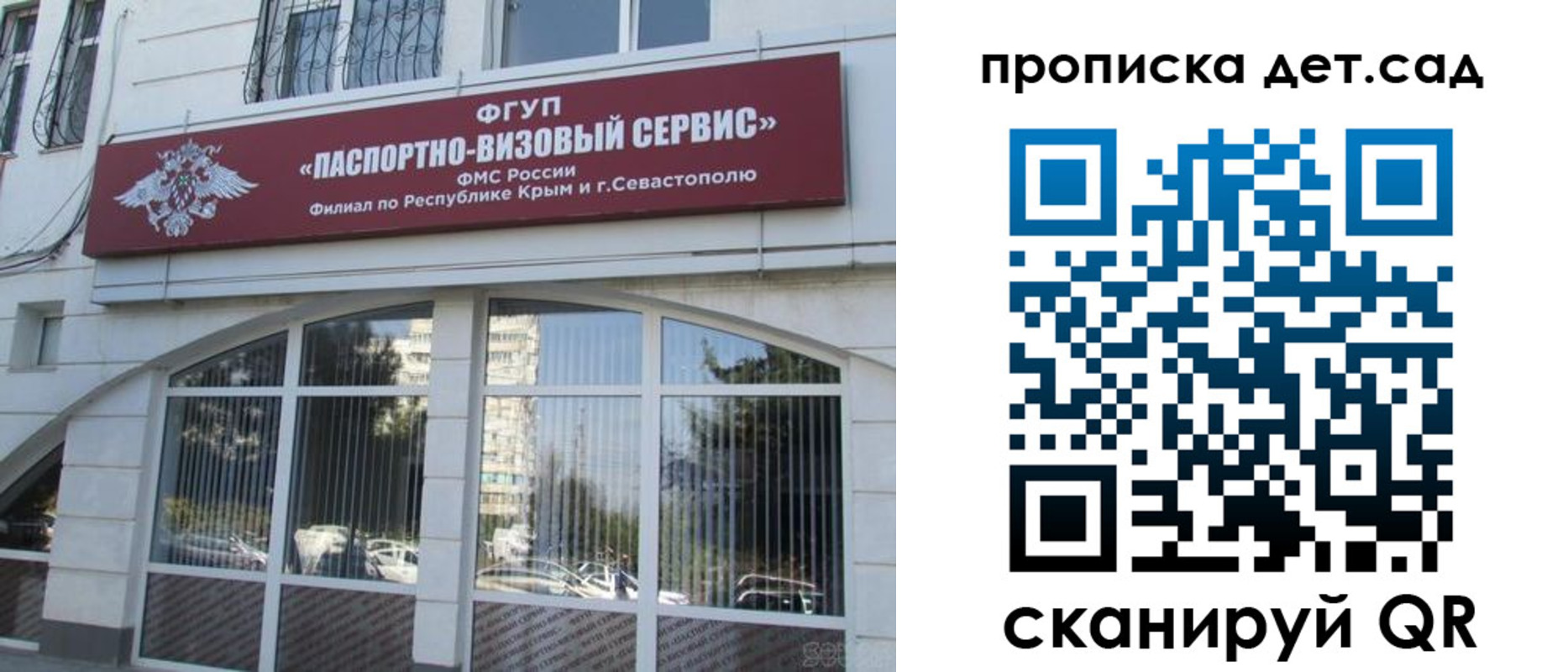 прописка для кредита в Советской Гавани