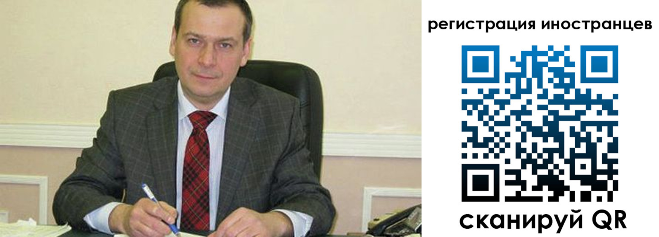 прописка паспорт в Советской Гавани